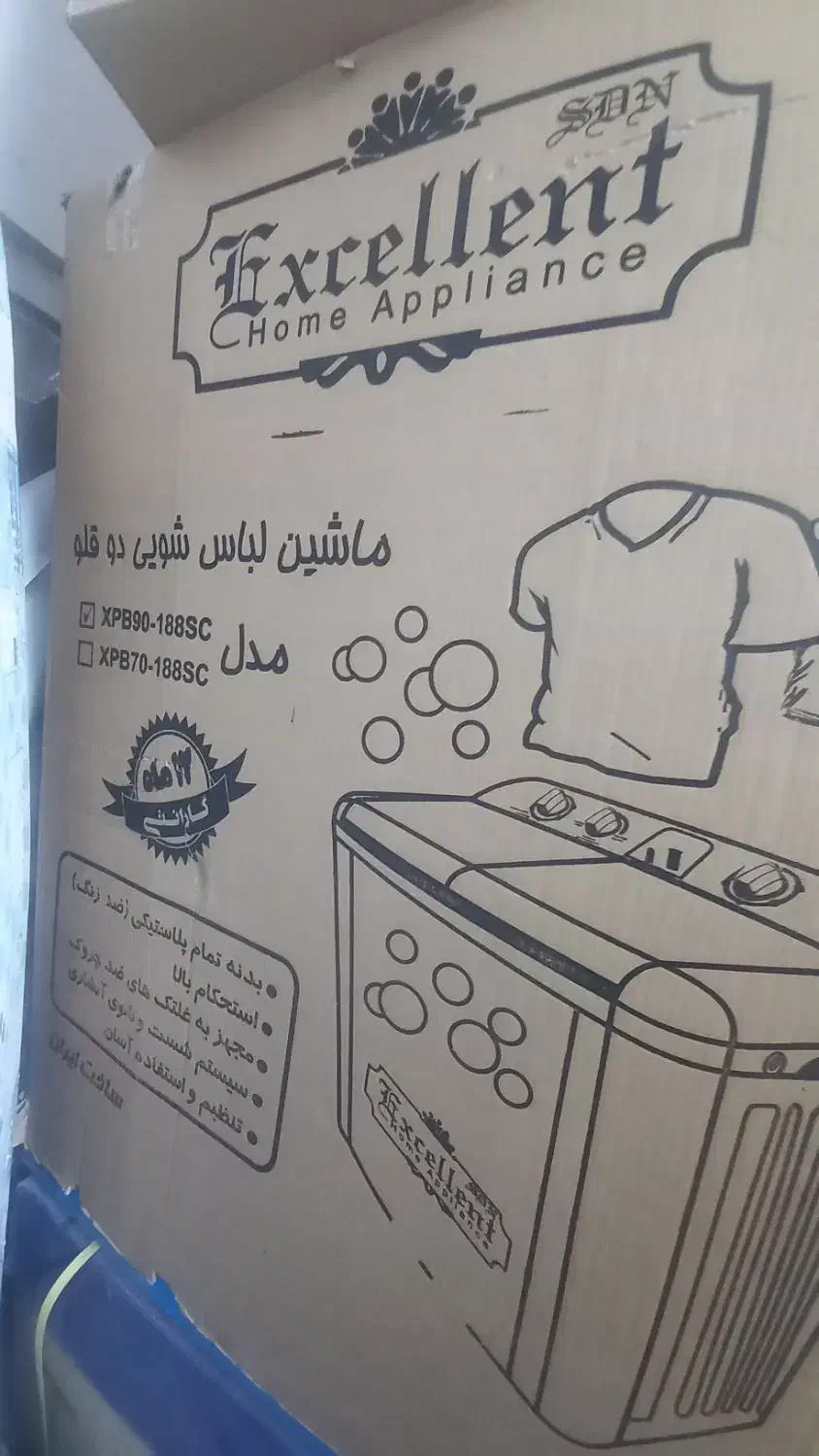 یخچال .گاز طرح فر . لباسشویی دو قلو|ماشین لباسشویی و خشککن لباس|رفسنجان, |دیوار