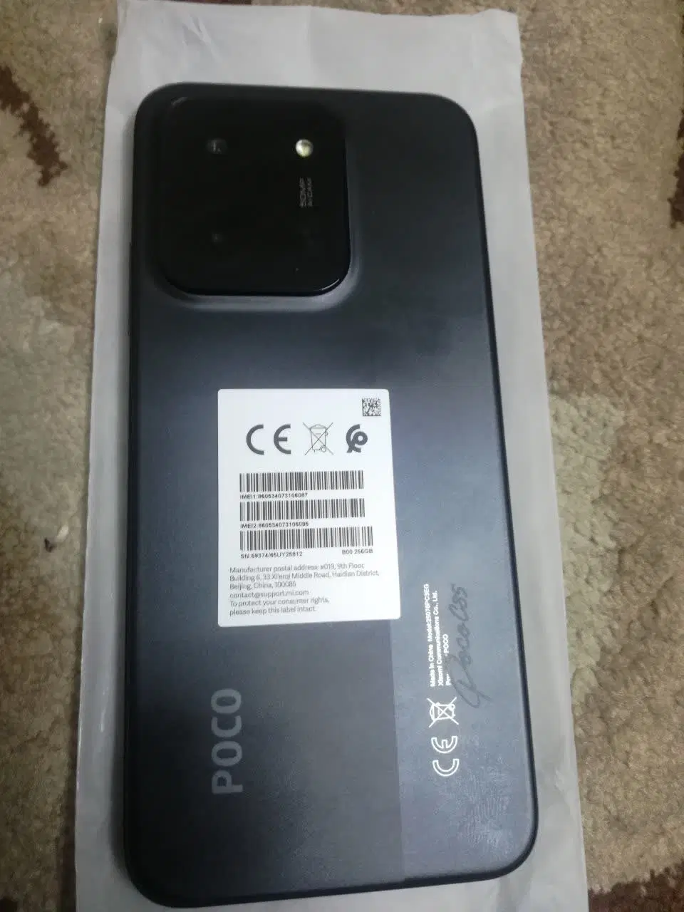 poco c85|موبایل|تهران, هاشم‌آباد|دیوار