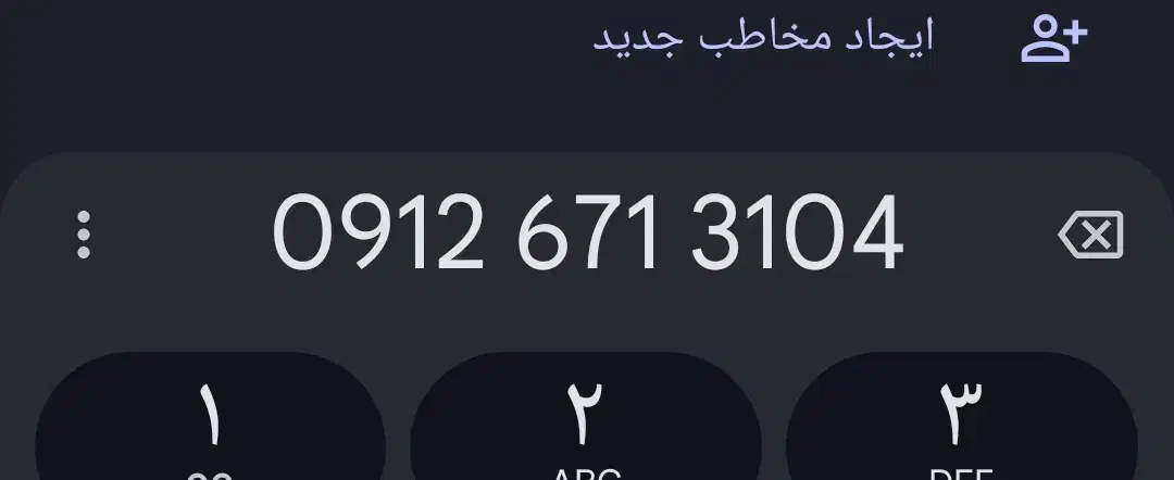 فروش سیم کارت کد 6|سیم‌کارت|تهران, خلیج فارس|دیوار