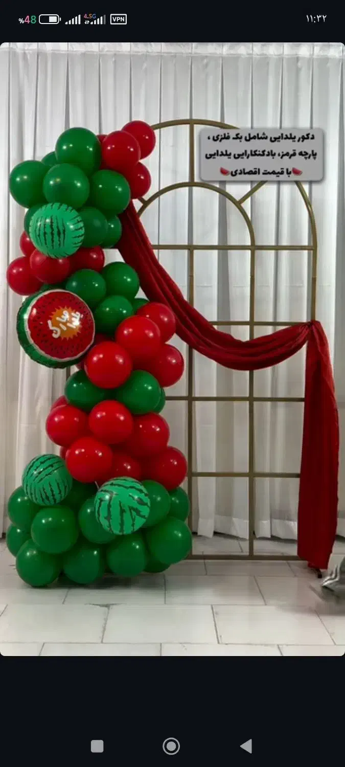 بادکنک آرایی و گل آرایی مجالس و افتتاحیه ها|خدمات پذیرایی، مراسم|نیشابور, مدرس|دیوار