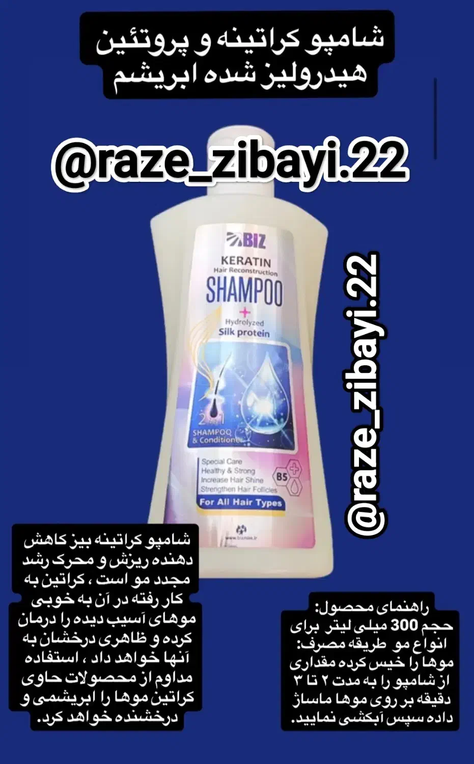 شامپو|آرایشی، بهداشتی، درمانی|سبزوار, هویزه|دیوار