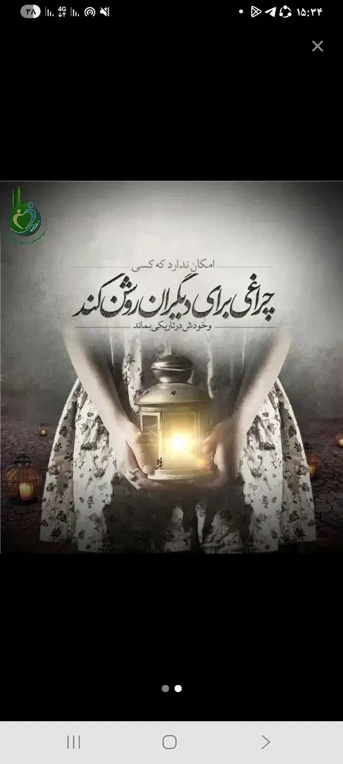 همایت یاری شما|خدمات مالی، حسابداری، بیمه|سنندج, |دیوار