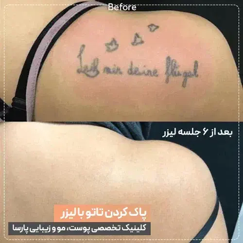 متقاضی اجاره اتاق از مطب فیشیال مالک کیوسوئیچ لیزر|استخدام درمانی، زیبایی، بهداشتی|اصفهان, آفاران|دیوار