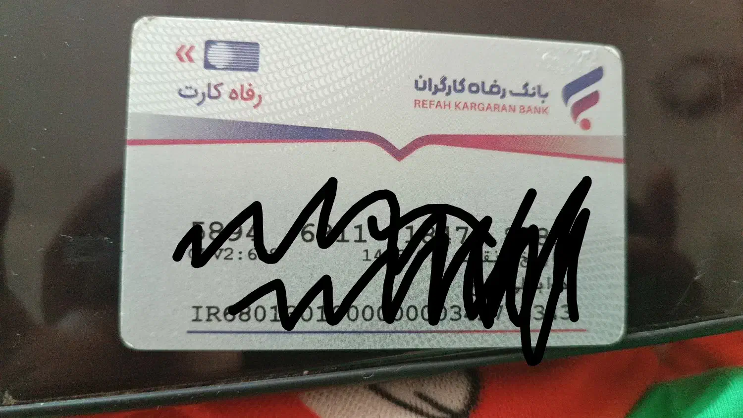 گمشده|اشیا|کاشان, فاز ۱ ناجی آباد|دیوار