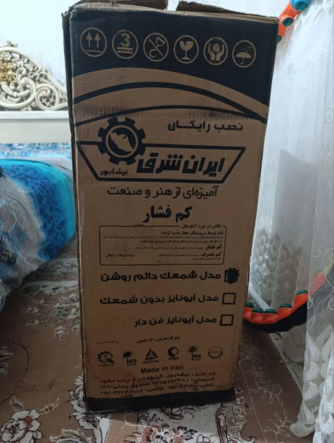 ابگ مکن دیواری|آبگرمکن، پکیج، شوفاژ|نهاوند, |دیوار