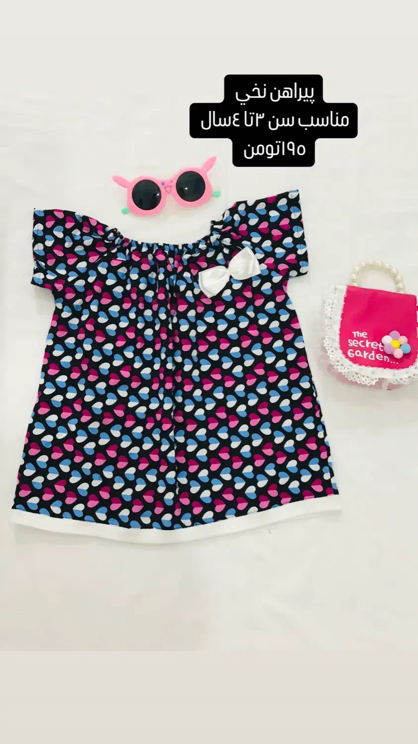 لباس کودک|کفش و لباس بچه|بندر کنگان, |دیوار