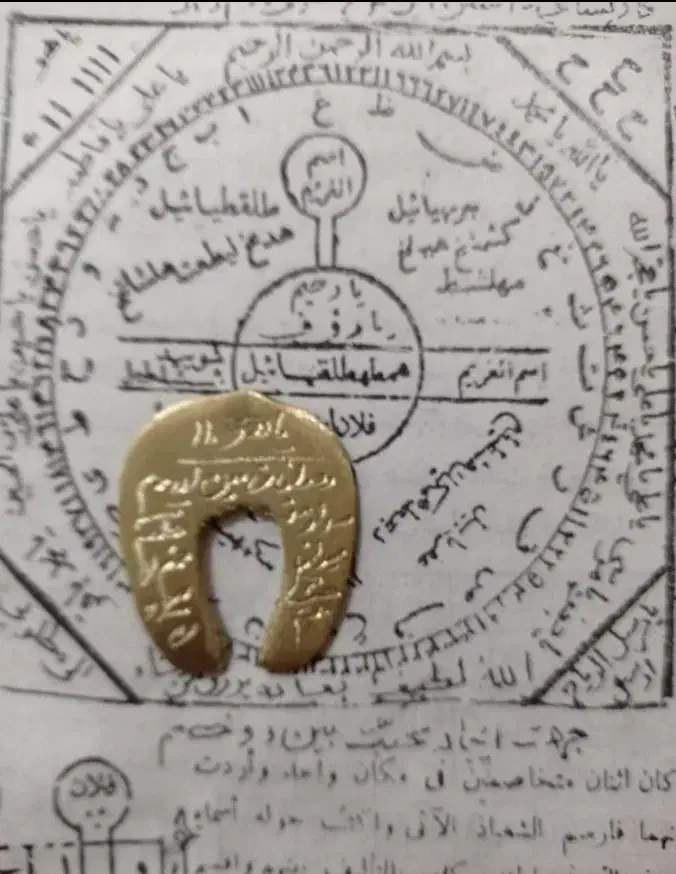 کتاب|کتاب و مجله مذهبی|اراک, |دیوار