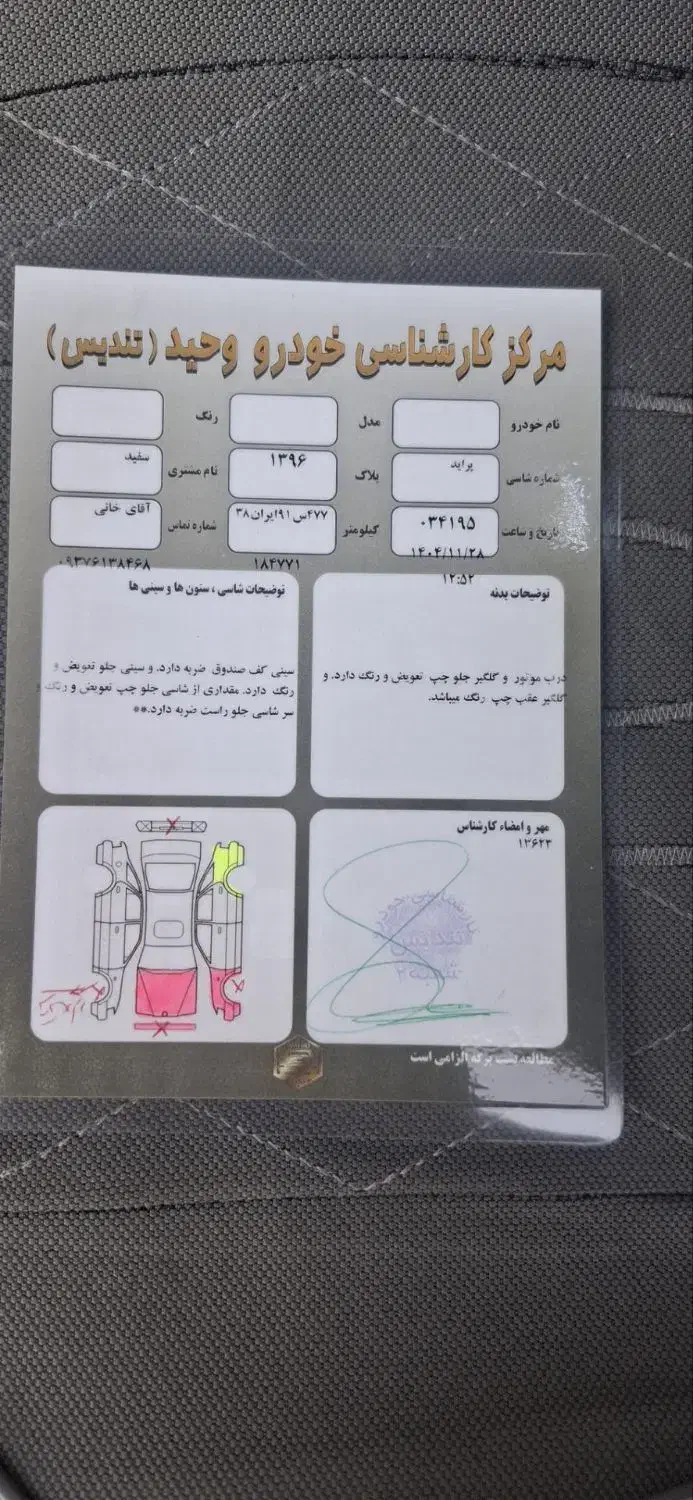 پراید 131|خودرو سواری و وانت|فردیس, شهرک سپاه|دیوار