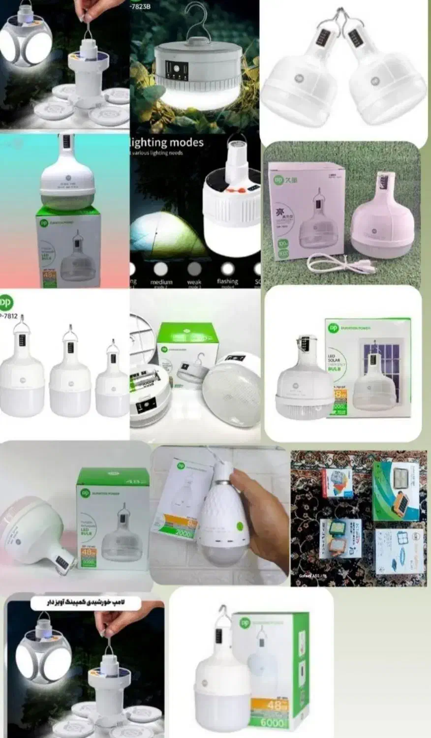 مهتابی شارژی اضطراری لامپ ریسه رقص نور کمپینگ|لامپ و چراغ|مشهد, سپاد|دیوار