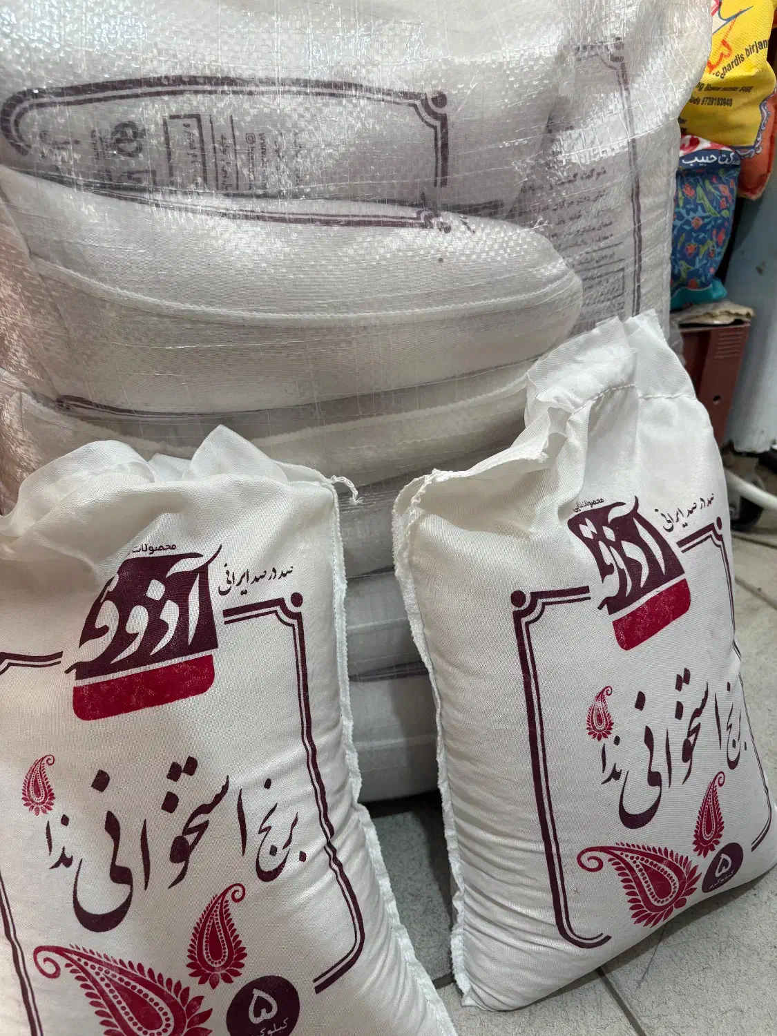 برنج ایرانی درجه یک(ارسال باپیک)|خوردنی و آشامیدنی|بیرجند, |دیوار