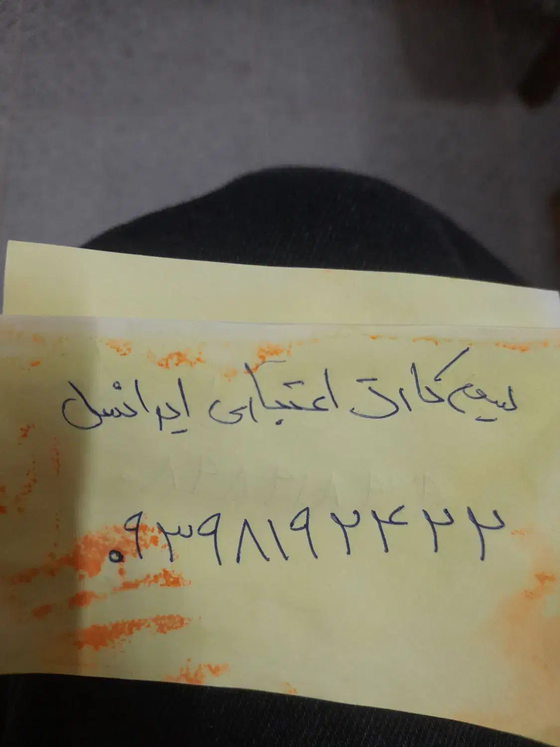 سیم کارت اعتباری ایرانسل رند|سیم‌کارت|همدان, |دیوار