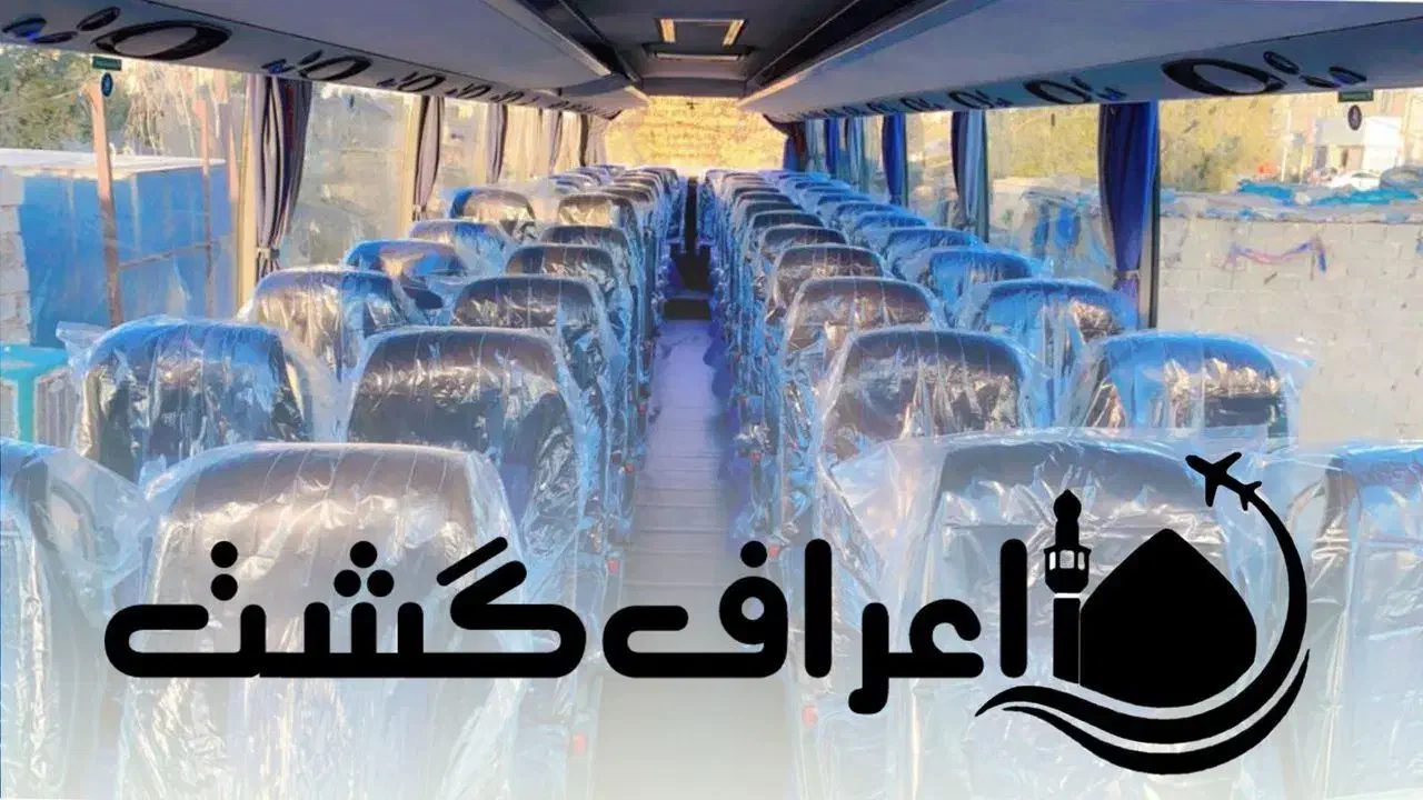 کربلا نیمه شعبان|تور و چارتر|کرج, نوروزآباد|دیوار