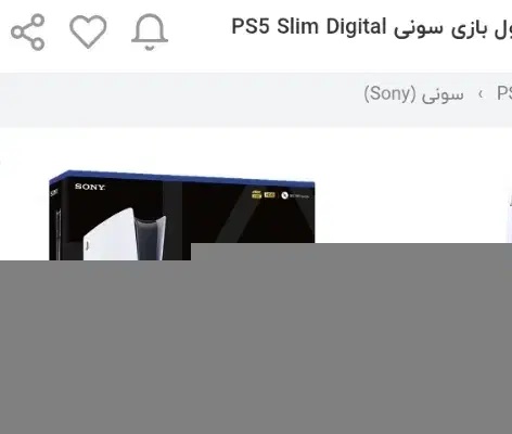 یکدستگاه pes5 ریجن اروپا ۲۰۱۶ پلمب با یک دسته|کنسول، بازی ویدئویی و آنلاین|گرگان, |دیوار