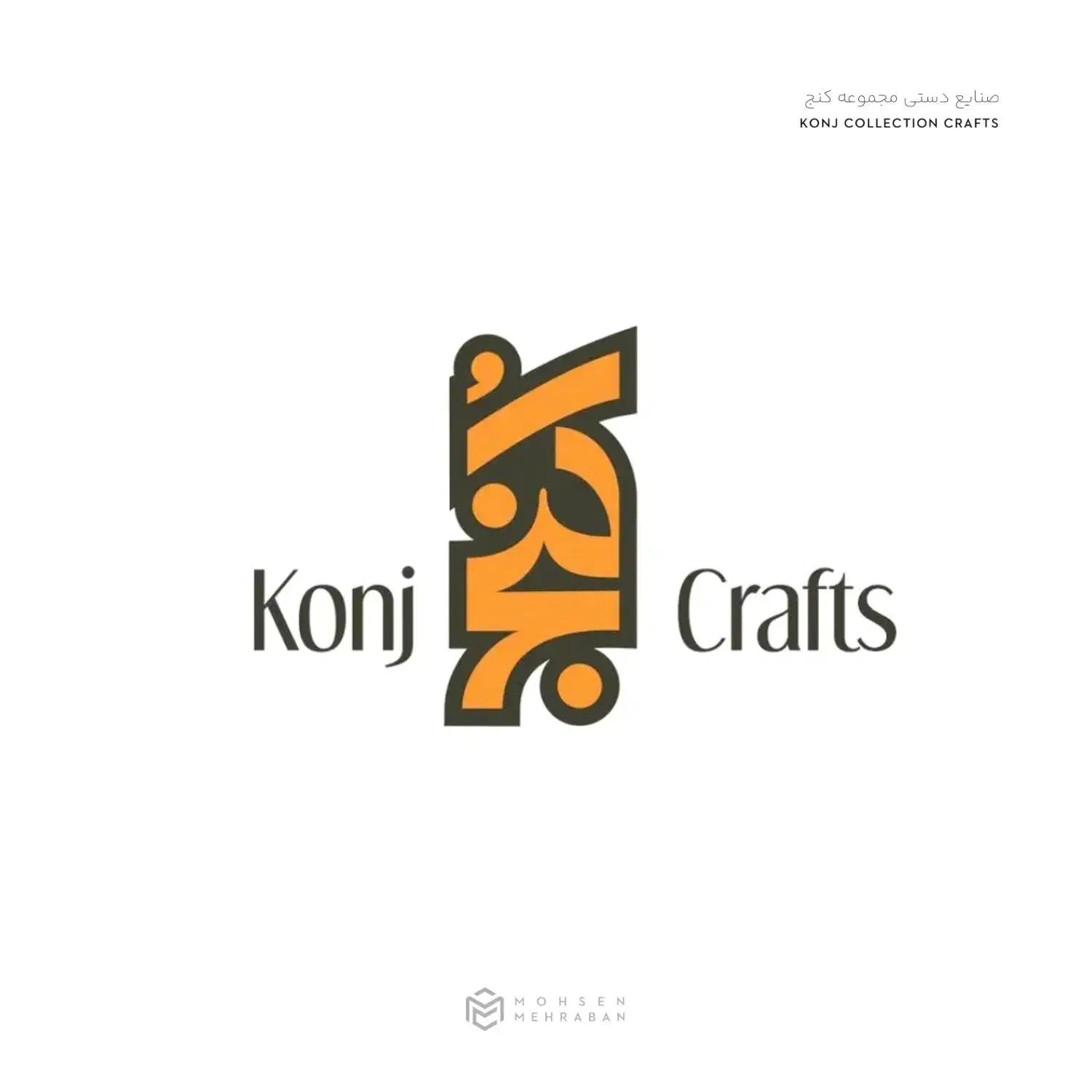 طراحی حرفه ای لوگو، گرافیست|خدمات رایانهای و موبایل|اصفهان, آزادگان|دیوار