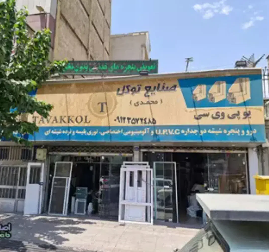 مغازه در اتوبان اصلی|اجارهٔ مغازه و غرفه|بومهن, |دیوار