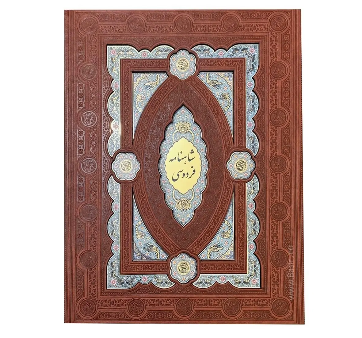 شاهنامه فروشی، کتاب شاهنامه، شاهنامه|کتاب و مجله ادبی|تهران, فلسطین (میدان انقلاب)|دیوار