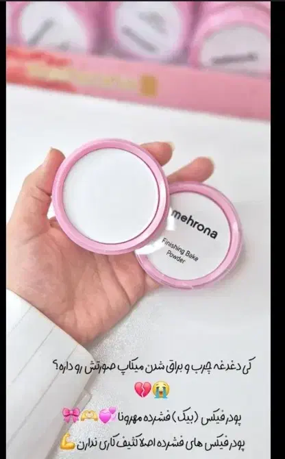 لوازم آرایشی اقتصادی|آرایشی، بهداشتی، درمانی|نیشابور, خط کاشمر|دیوار