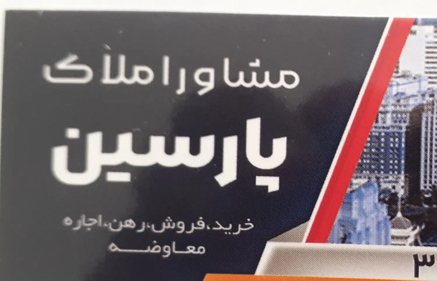مغازه ۳۵ متر|اجارهٔ مغازه و غرفه|اهواز, مستغلات|دیوار