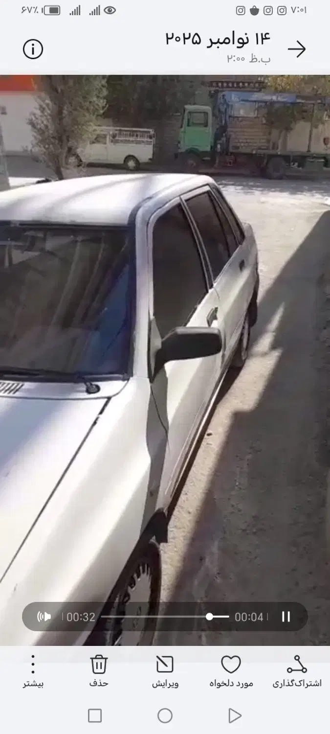 پراید جی تی ایکس ای مدل 83 انژکتور|خودرو سواری و وانت|مریوان, |دیوار