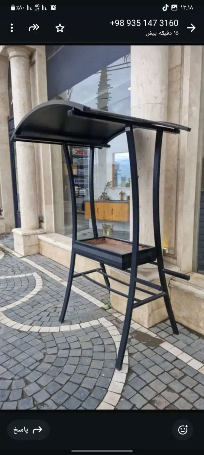 کبابپز شیک|کافیشاپ و رستوران|پاکدشت, پارچین|دیوار