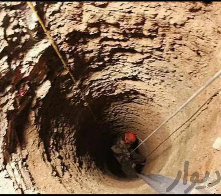 حفر چاه کن کندن چاه مقنی تخریب تعمیرات لایه روبی|خدمات پیشه و مهارت|زنجان, |دیوار