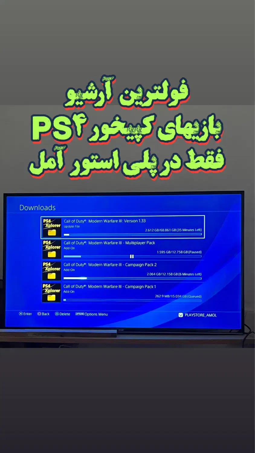 آفر کپیخورکردن ps4 فقط ۸۵۰هزارتومان پلی استور آمل|کنسول، بازی ویدئویی و آنلاین|آمل, |دیوار