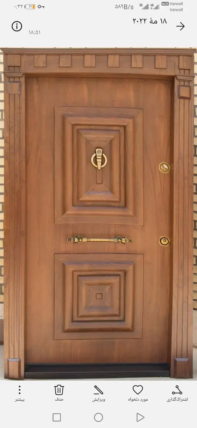 درب ضد سرقت اصفهان|مصالح و تجهیزات ساختمان|اصفهان, بهارستان|دیوار