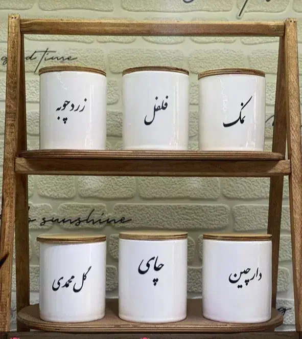 بانکه سرامیکی|ظروف نگهدارنده، پلاستیکی، یکبارمصرف|بیرجند, |دیوار