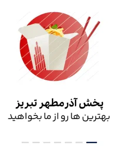 استخدام حسابدار و کمک حسابدار و ویزیتور|استخدام مالی، حسابداری، حقوقی|باسمنج, |دیوار