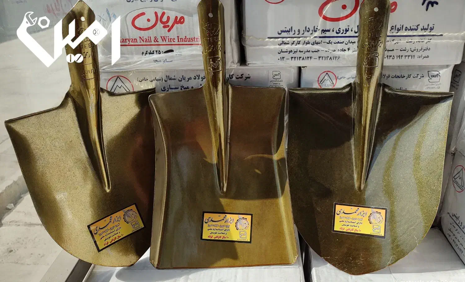 بیل و کلنگ ابزار محمدی|ابزارآلات|تهران, شادآباد|دیوار