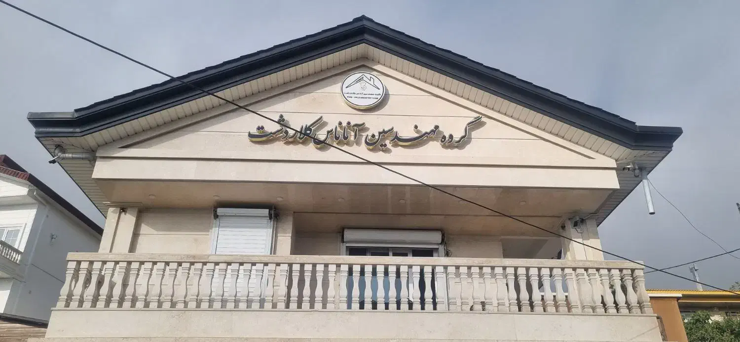 کلاردشت ۲۲۰ متر شهرکی دید جنگل با جواز ساخت|فروش زمین و ملک کلنگی|کلاردشت, |دیوار