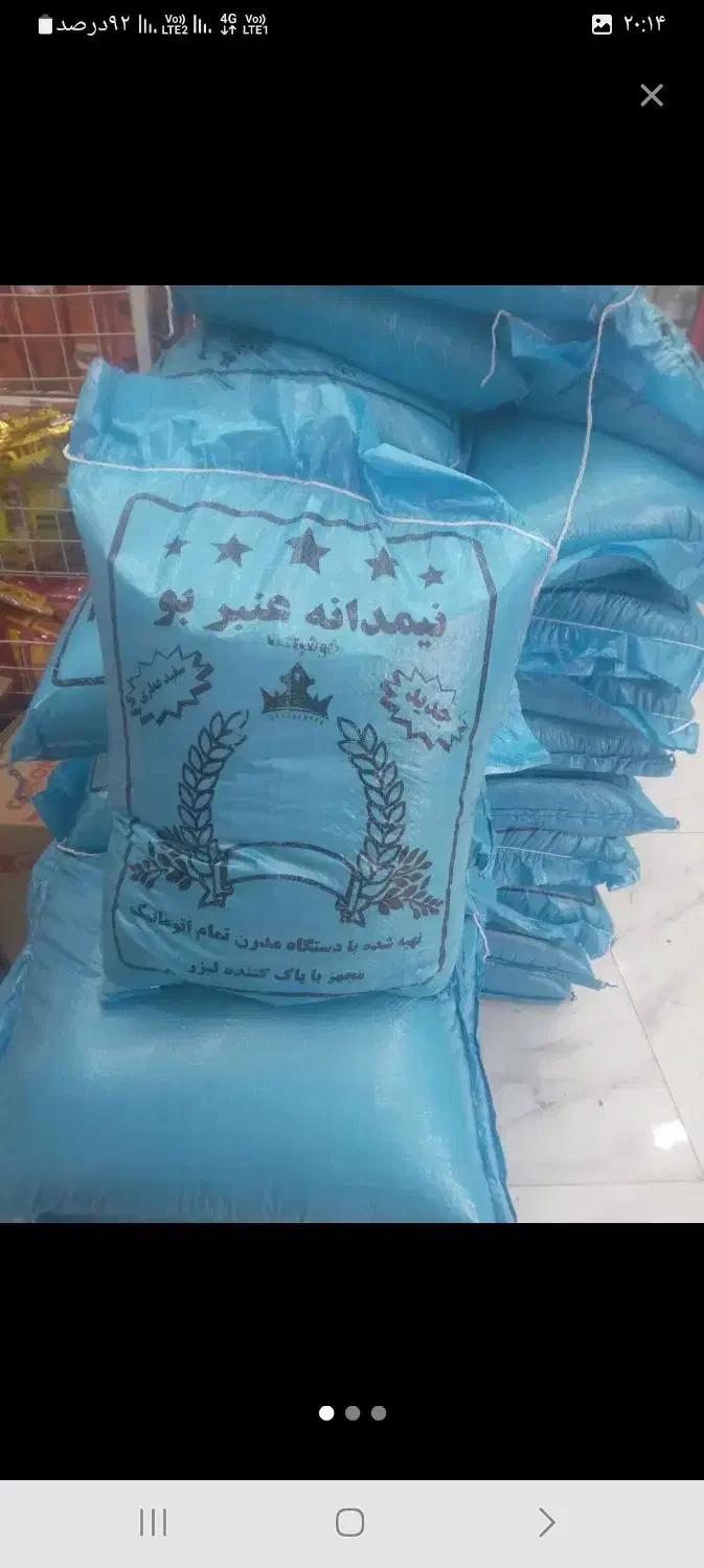 برنج نیمدانه خوزستان|حراج|آبادان, |دیوار