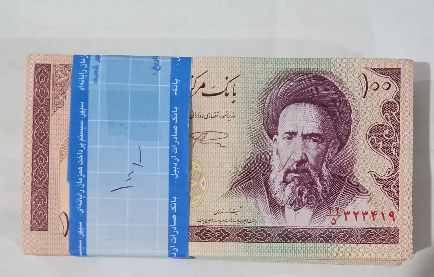 پول قدیمی|کلکسیون سکه، تمبر، اسکناس|کوثر, |دیوار