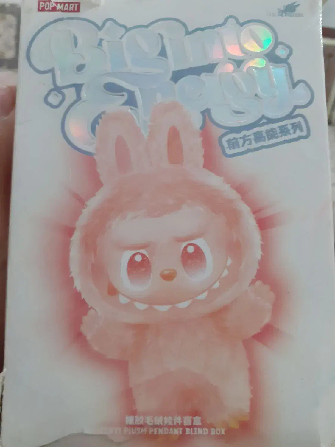 لبوبو معاوضه می‌شود|اسباب‌‌بازی|قروه, |دیوار