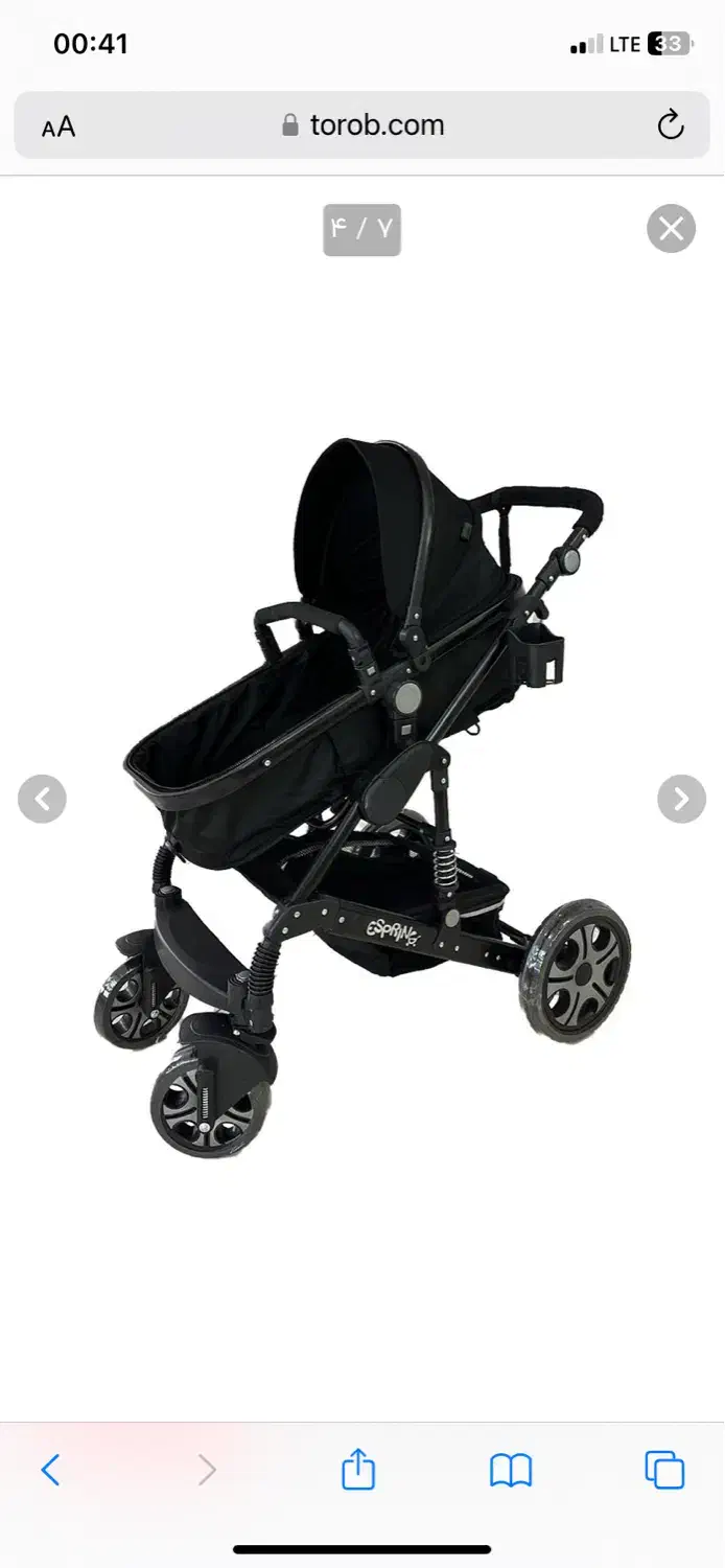 کالسکه سه کاره|کالسکه و لوازم جانبی|تهران, عبدل‌آباد|دیوار