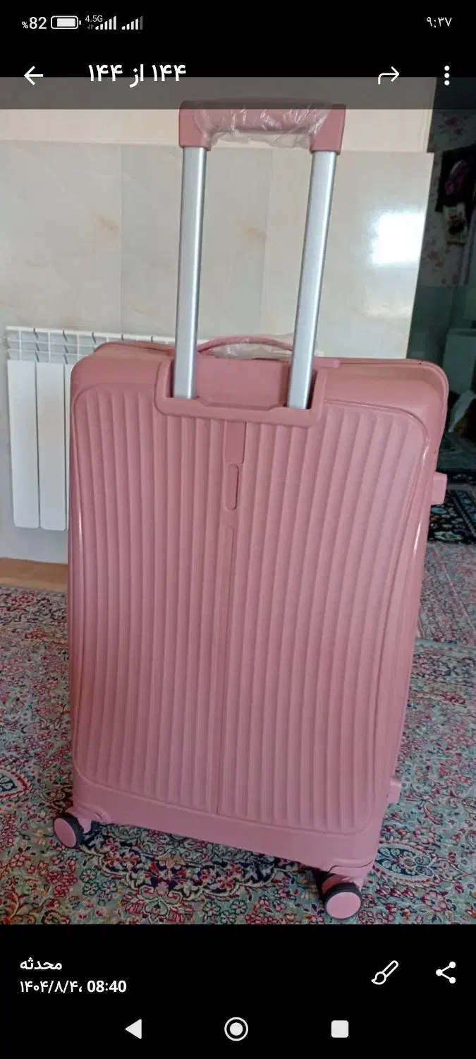 چمدان مسافرتی نو|کیف، کفش، کمربند|کرمان, |دیوار