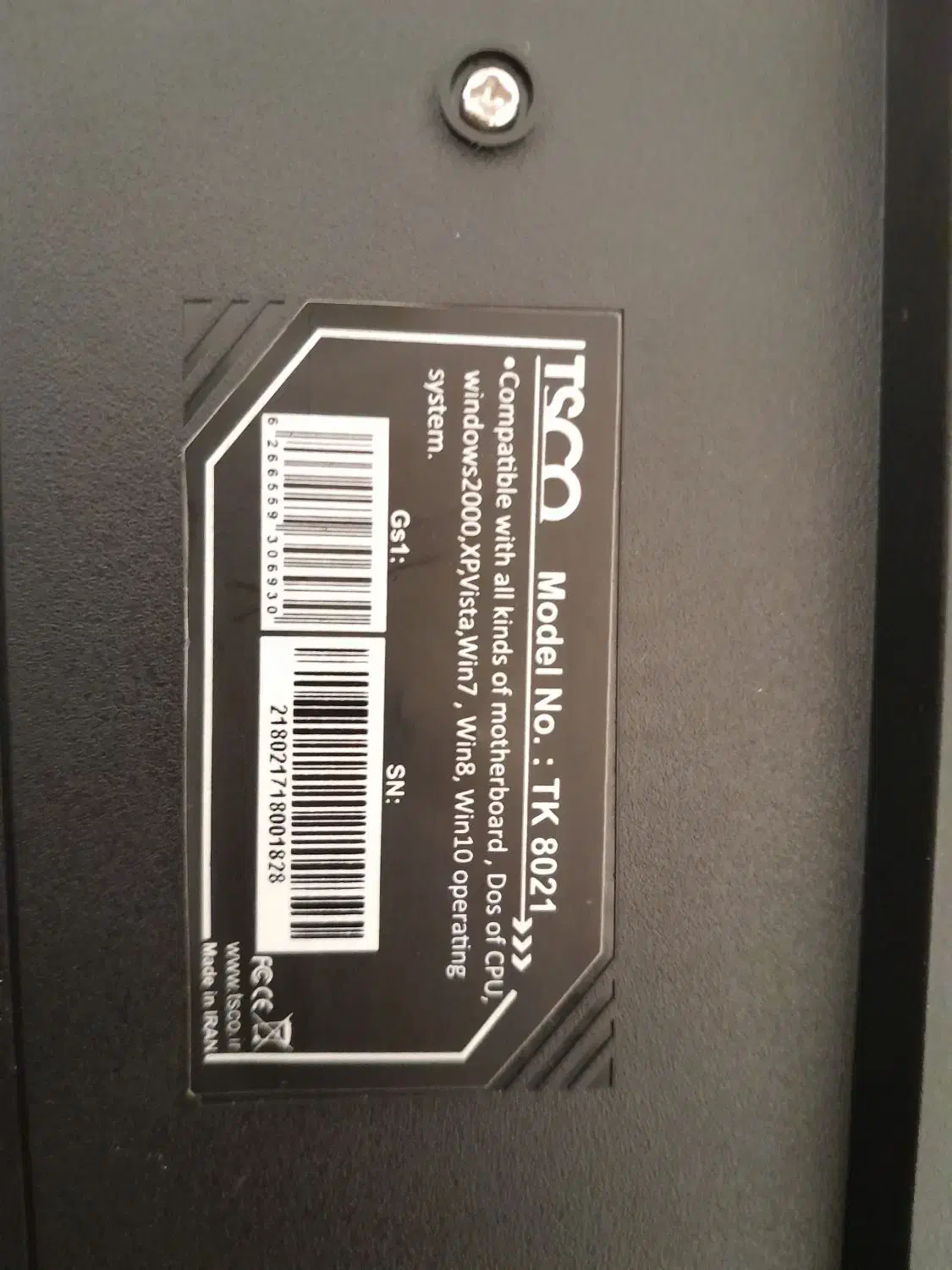 ماوس تسکو مدل TM732GA و کیبورد تسکو مدل TK8021|قطعات و لوازم جانبی رایانه|قوچان, |دیوار