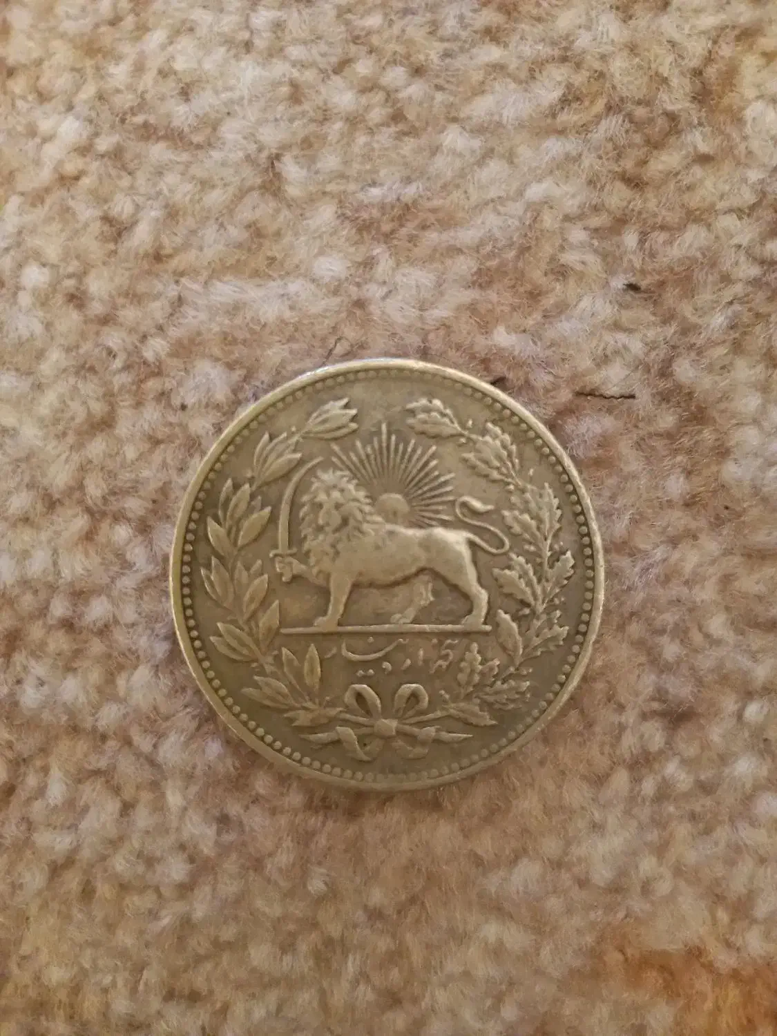 نقره|کلکسیون سکه، تمبر، اسکناس|بزینه رود, |دیوار