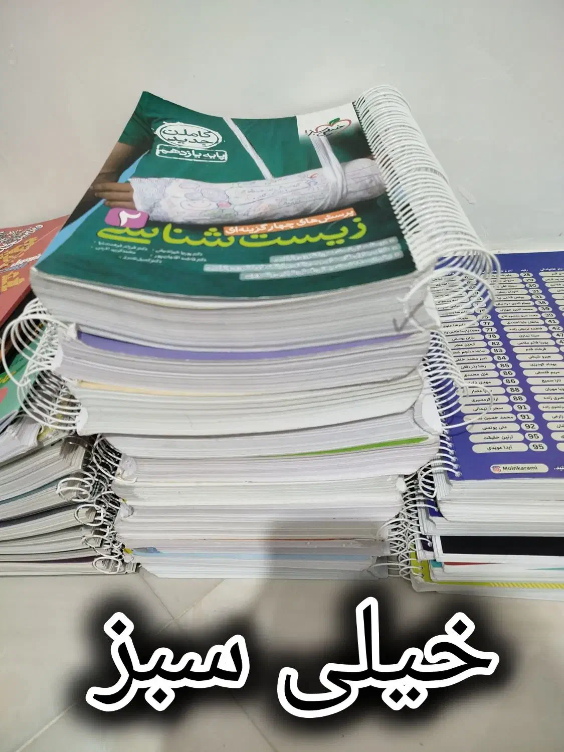 کتاب های کمک درسی رشته ی تجربی|کتاب و مجله آموزشی|تهران, گمرک|دیوار