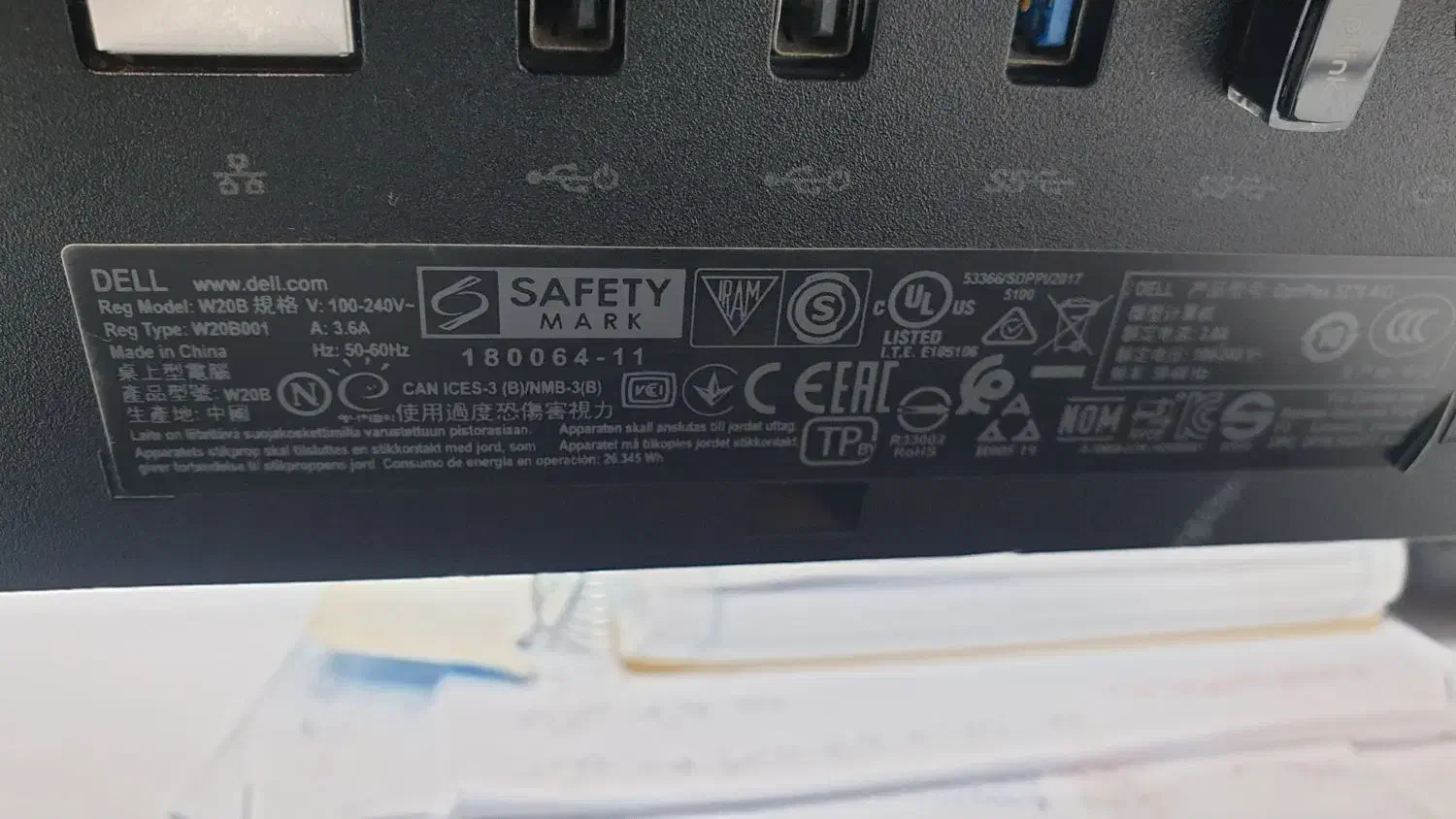 کامپیوتر آل این وان dell|رایانه رومیزی|قشم, |دیوار