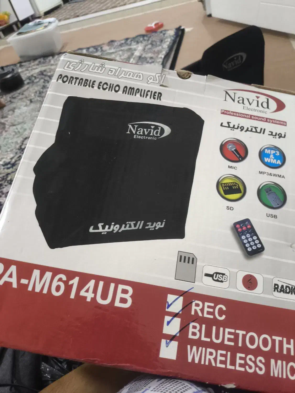 آکو همراه شارژی (بلندگو اسپیکر)|سیستم صوتی خانگی|سقز, |دیوار