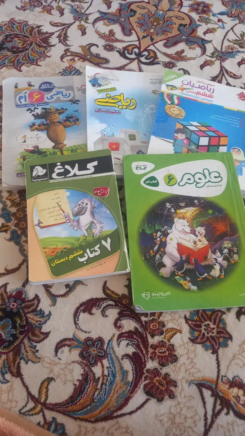 کتاب های درسی و مجلات نوجوان|کتاب و مجله آموزشی|تربت‌حیدریه, یحیی آباد|دیوار