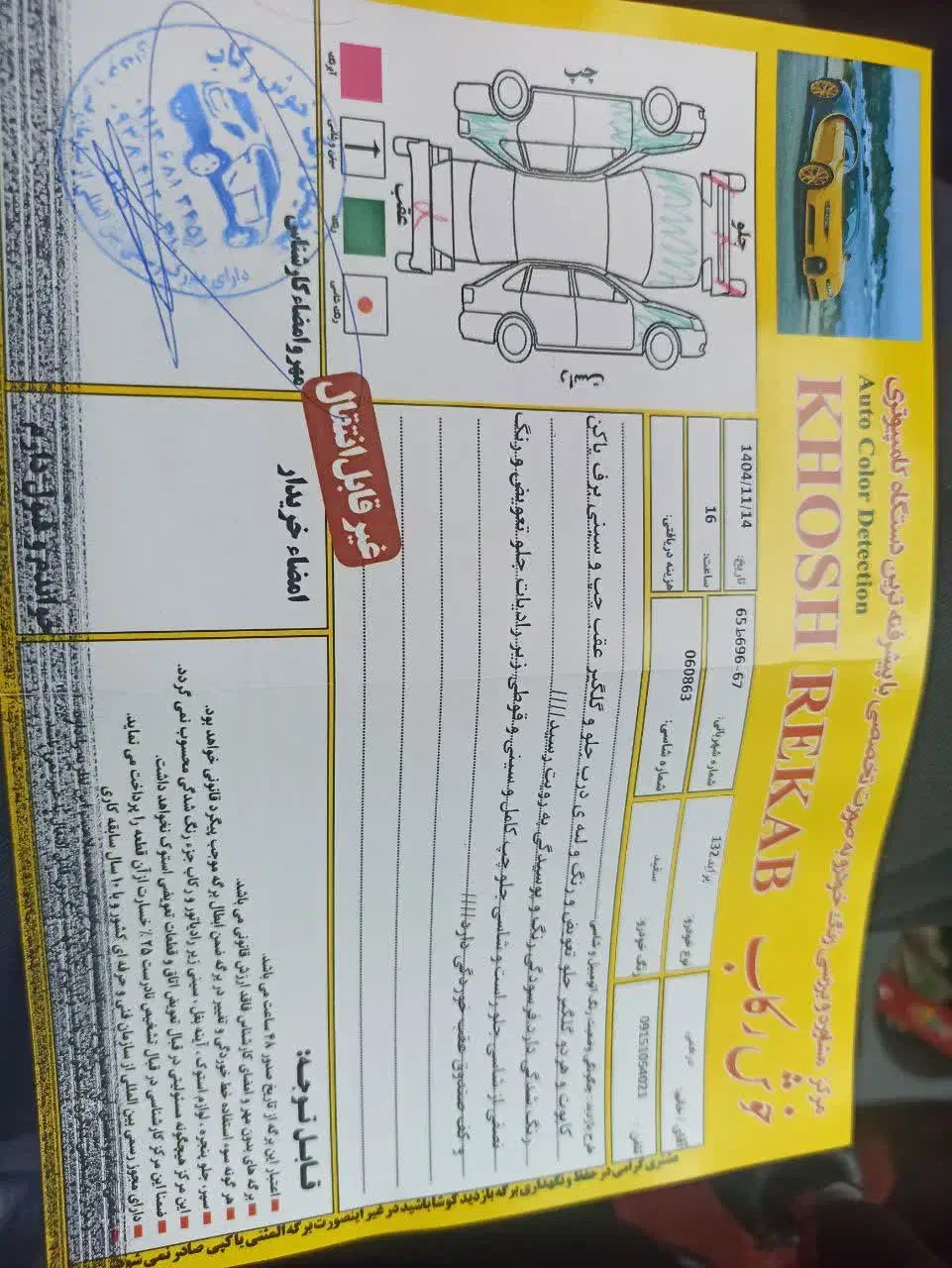 پراید۱۳۲مدل۹۰|خودرو سواری و وانت|اصفهان, باتون|دیوار