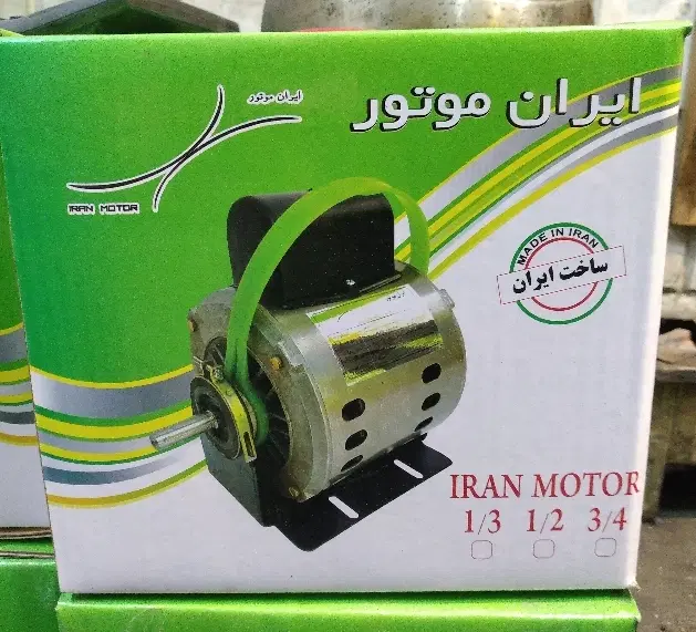 موتور دینام کولرابی جنس تمام الومینیوم|کولر آبی|تهران, نظام‌آباد|دیوار