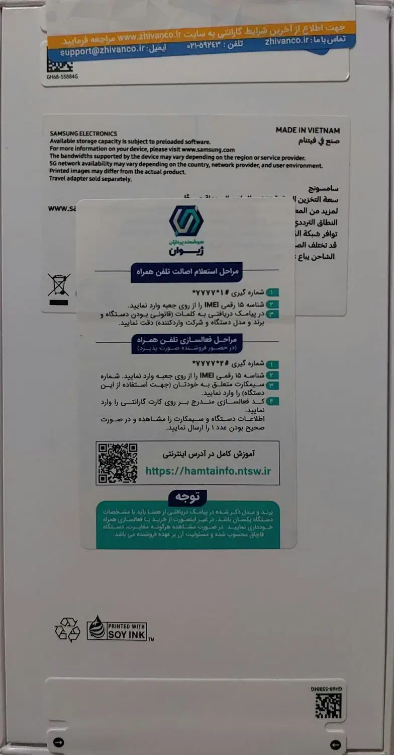 گوشی سامسونگ A56 256 رم 8 پلمپ|موبایل|پیشوا, |دیوار