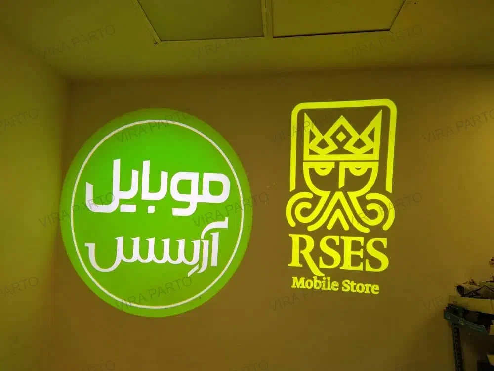 لگو|تلویزیون و پروژکتور|اصفهان, مسجد مصلی|دیوار