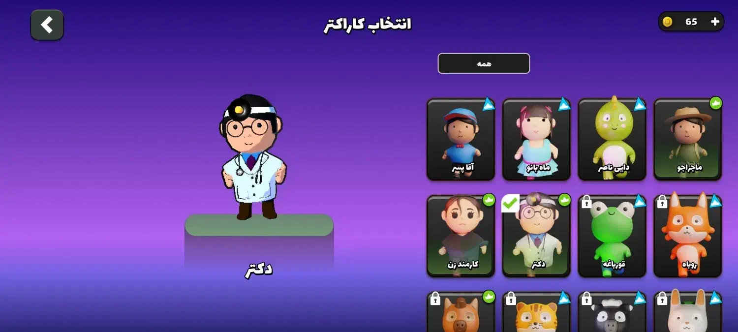 قیمت نمیدونم|کنسول، بازی ویدئویی و آنلاین|تهران, آرارات|دیوار