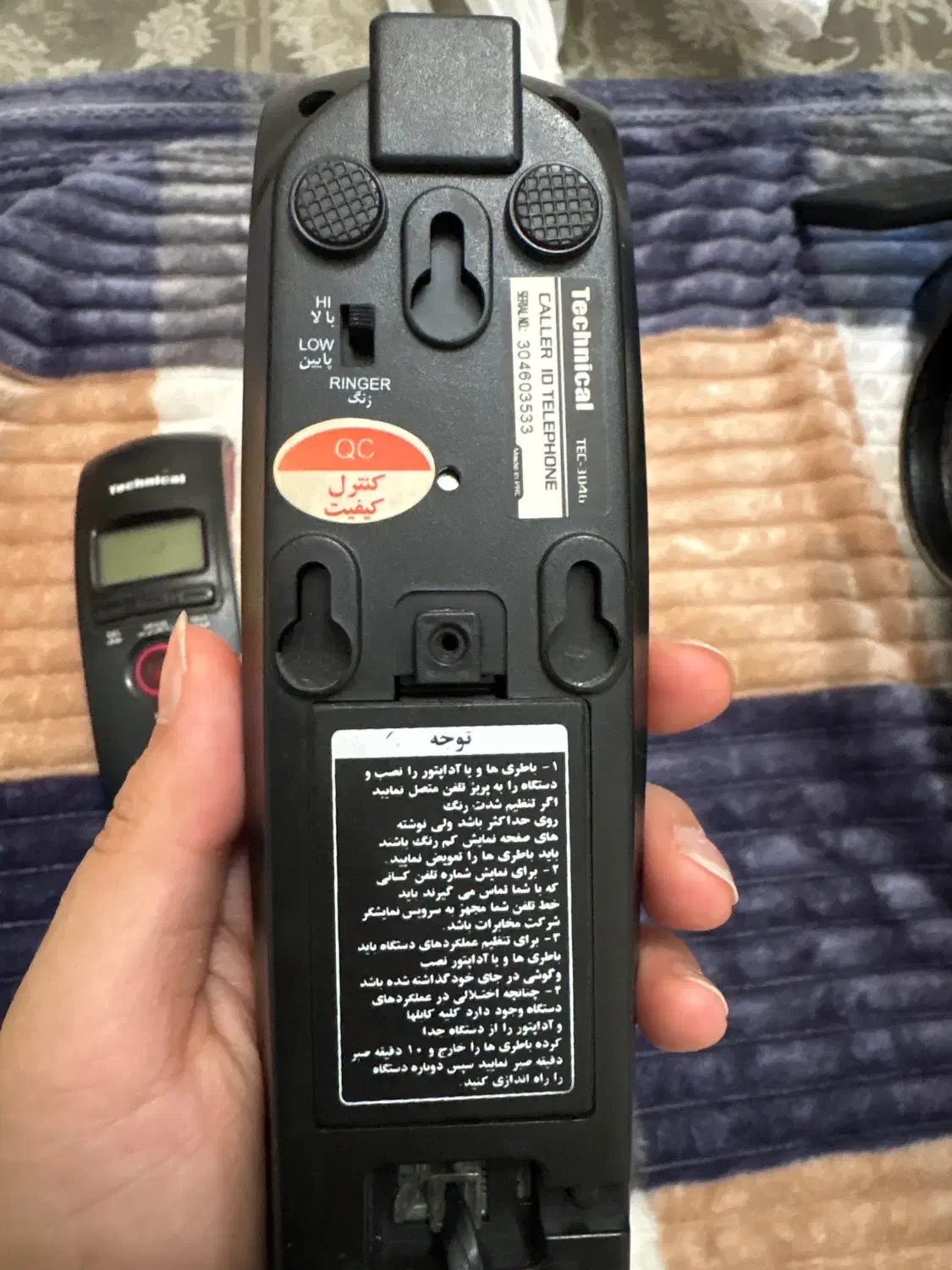 تلفن technical|تلفن رومیزی|تهران, دهقان|دیوار