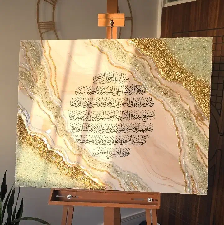 تابلو رزینی شیک آیه الکرسی|صنایع دستی و سایر لوازم تزئینی|قم, تعویض پلاک|دیوار