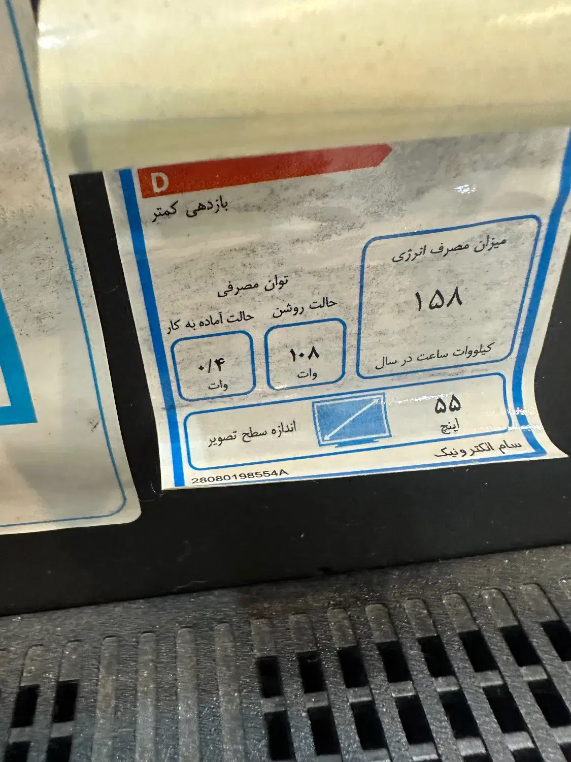 تلویزیون سام 55|تلویزیون و پروژکتور|رشت, کوی حسینی|دیوار